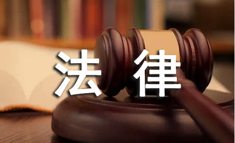 中央电大中专《法律事务》专业